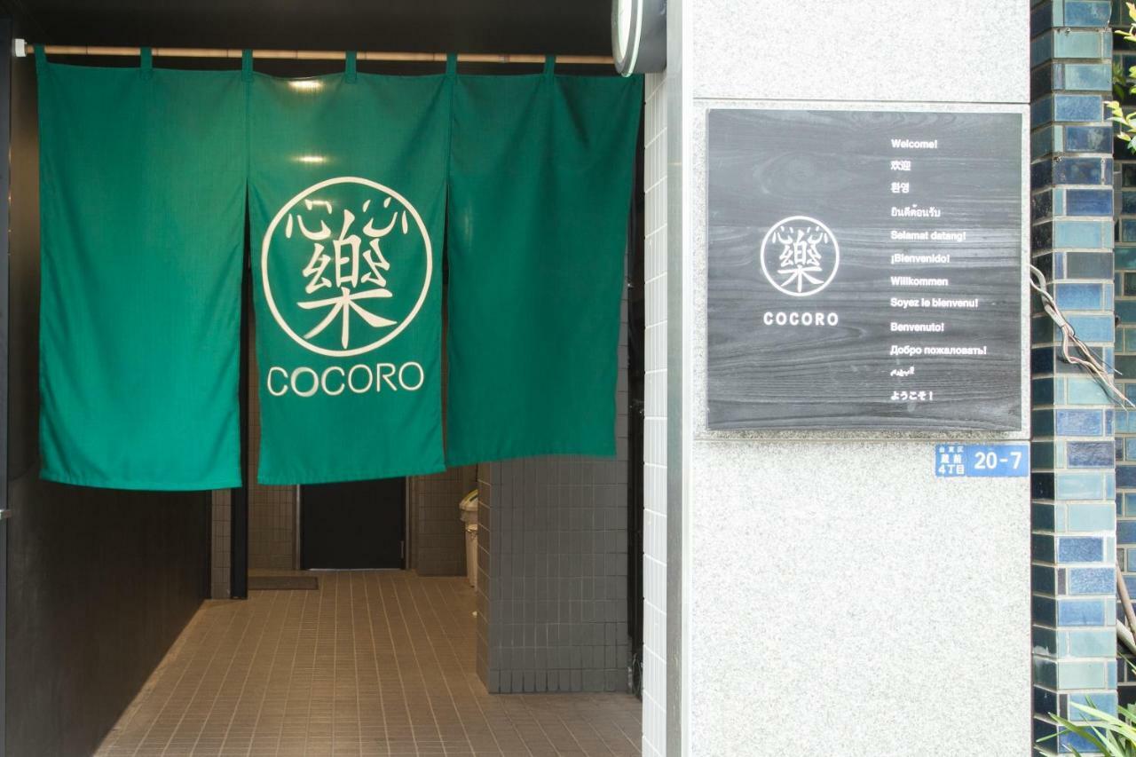 Hotel Cocoro Inn Asakusa Kuramae Tokyo Exterior photo